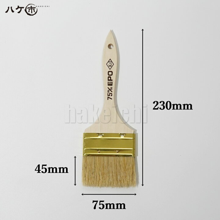 楽天市場】万能刷毛 KO 白豚ラスター 3号 A EPO 75mm OK80024 1本 