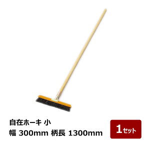 ݃z[L tZbg   300mm  1300mm 1Zbgb|puV hܓhz |pi pr Ɨpق t Hp|