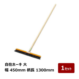 ݃z[L tZbg   450mm  1300mm 1Zbgb|puV hܓhz |pi pr Ɨpق t Hp|