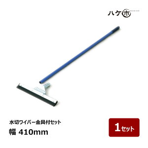 ؂胏Cp[ t Zbg   410mm 1Zbg b 80094 ^؂ XL[W[ | Cp[ | ~ AXt@gh RpEh 