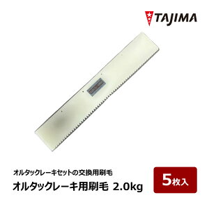 c[tBO I^bN[Lp 2.0kg 5 1Zbg OK80100 E^ hhޓhz