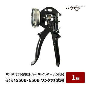 R{쏊 炭炭550BE650B ^b`p nhZbg(o[ obNo[ nh) YRK-550B-HS 82700bh R[LOK 炭炭K