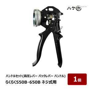 R{쏊 炭炭550BE650B lWp nhZbg(o[ obNo[ nh) YRK-550BSC-HS 82701bh R[LOK 炭炭K
