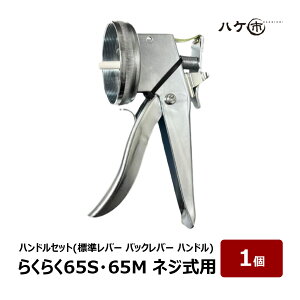 R{쏊 炭炭65SE65M lWp nhZbg(Wo[ obNo[ nh) YRK-65-HS 82711bh R[LOK 炭炭K