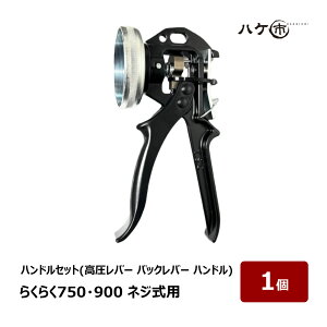 R{쏊 炭炭750E900 lWp nhZbg(o[ obNo[ nh) YRK-750-HS 82841bh R[LOK 炭炭K