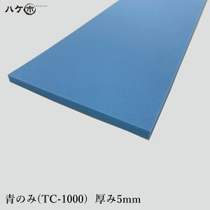 KOdグx S  TN ̂ 5mm TC-1000 1 OK82945bobJ[ Ȃ炵obJ[ obJ[ wobJ[ w R[LO V[O  h