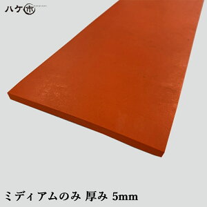 KO�d�グ�x�� �S�� �� �T�N �~�f�B�A���̂� 5mm 1�� OK82947�b�o�b�J�[ �Ȃ炵�o�b�J�[ �������o�b�J�[ �w���o�b�J�[ �w�� �R�[�L���O �V�[�����O ���� �h��