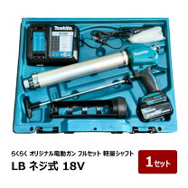 楽天市場】makita電動コ－キングガンの通販