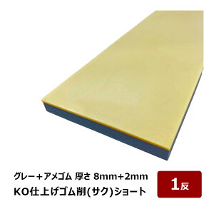 KOdグx S  TN V[g O[{AS 8mm + 2mm  80mm  500mm 1 OK87135bobJ[ Ȃ炵 obJ[ w R[LO