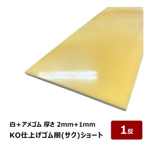 KOdグx S  TN V[g {AS 2mm + 1mm  80mm  500mm 1 OK87136bobJ[ Ȃ炵 obJ[ w R[LO V[O