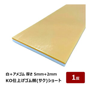KOdグx S  TN V[g {AS 5mm + 2mm  80mm  500mm 1 OK87137bobJ[ Ȃ炵 obJ[ w R[LO V[O