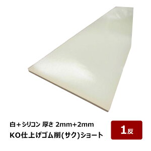 KOdグx S  TN V[g {VR 2mm+2mm  80mm  500mm 1 OK87139bobJ[ Ȃ炵 obJ[ w R[LO V[O