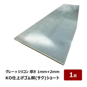 KOdグx S  TN V[g O[{VR 1mm+2mm  80mm  500mm 1 OK87141bobJ[ Ȃ炵 obJ[ w R[LO V[O