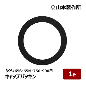 R{쏊 R[LOK 炭炭Ki 炭炭65SE65ME750E900p LbvpbL 1 OK82865