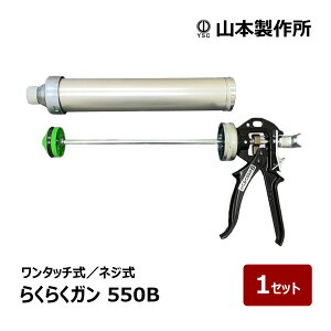 R{쏊 R[LOK 炭炭K 炭炭550B ͌^nh e 550ml ^b` lW 1Zbg b V[OK y[ h