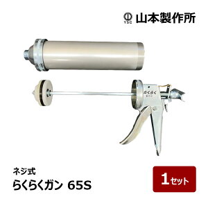 R{쏊 R[LOK 炭炭K 炭炭65S W^nh e 750ml lW 1Zbg b V[OK y[ Sx h
