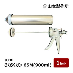 R{쏊 R[LOK 炭炭K 炭炭65M W^nh e 900ml lW 1Zbg b V_[K y[ h