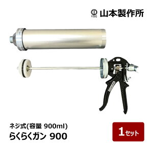 R{쏊 R[LOK 炭炭K 炭炭900 ͌^nh e 900ml lW 1Zbg b V_[K y[ h