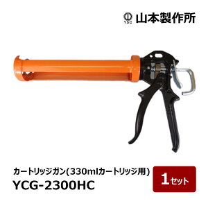R{쏊 J[gbWR[LOK YCG-2300HC 330mlJ[gbWp 1Zbg b h R[LOK V[OK 82572