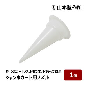 R{쏊 炭炭W{J[gmY Xg[g 1 b h R[LOK 炭炭Ki 82859 YNZ-JN-ST
