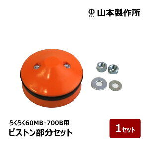 R{쏊 R[LOK 炭炭Ki 炭炭60MBE700Bp sXgZbg 1Zbg OK82867