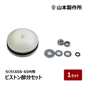 R{쏊 R[LOK 炭炭Ki 炭炭65SE65Mp sXgZbg 1Zbg OK82868