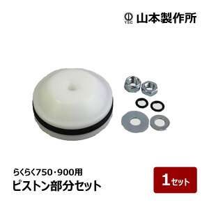 R{쏊 R[LOK 炭炭Ki 炭炭750E900p sXgZbg 1Zbg OK82869