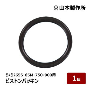 R{쏊 R[LOK 炭炭Ki 炭炭65SE65ME750E900p sXgpbL 1 OK82873