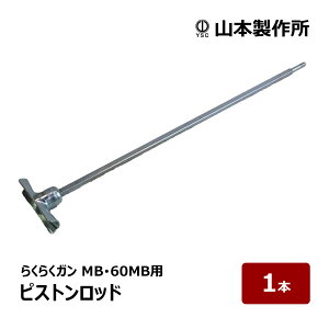 R{쏊 sXgbh 炭炭MBE60MBp 1b R[LOK 炭炭Ki h V[OK 82874