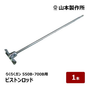 R{쏊 sXgbh 炭炭550BE700Bp 1b R[LOK 炭炭Ki h V[OK 82876