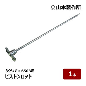 R{쏊 sXgbh 炭炭650Bp 1b R[LOK 炭炭Ki h V[OK 82877