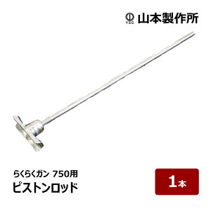 R{쏊 sXgbh 炭炭750p 1b R[LOK 炭炭Ki h V[OK 82880