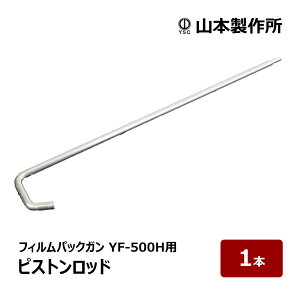 R{쏊 R[LOK tBpbNK YF-500Hp sXgbh 1 b h V[OK 82882