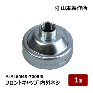 R{쏊 R[LOK 炭炭Ki 炭炭60MBE700Bp OlW tgLbv 1