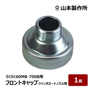 R{쏊 R[LOK 炭炭Ki 炭炭60MBE700Bp W{J[gmYp tgLbv 1