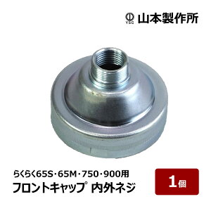 R{쏊 R[LOK 炭炭Ki 炭炭65SE65ME750E900p OlW tgLbv 1