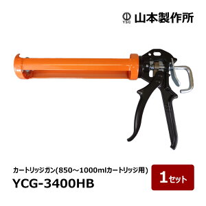 R{쏊 J[gbWR[LOK YCG-3400HB 850`1000mlJ[gbWp 1Zbg b h R[LOK V[OK 82921