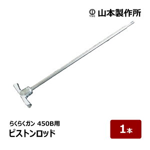 R{쏊 sXgbh 炭炭450Bp 1b R[LOK 炭炭Ki h V[OK 82935