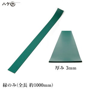 KO�d�グ�x�� �S�� �� �T�N �΂̂� 3mm 1�� OK82942�b�o�b�J�[ �Ȃ炵�o�b�J�[ �������o�b�J�[ �w���o�b�J�[ �w�� �R�[�L���O �V�[�����O ���� �h��