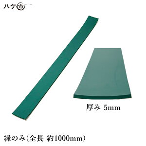 KO�d�グ�x�� �S�� �� �T�N �΂̂� 5mm 1�� OK87001�b�o�b�J�[ �Ȃ炵�o�b�J�[ �������o�b�J�[ �w���o�b�J�[ �w�� �R�[�L���O �V�[�����O ���� �h��