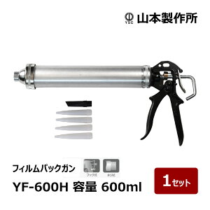 �R�{���쏊 �t�B�����p�b�N�K�� YF-600H �l�W�� �t�b�N�� 1�Z�b�g �b �t�W�� �R�[�L���O�K�� �V�[�����O�K�� 87032