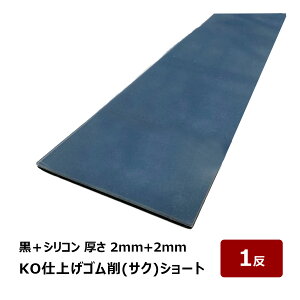 KOdグx S  TN V[g {VR 2mm+2mm  80mm  500mm 1 OK87116bobJ[ Ȃ炵 obJ[ w R[LO V[O