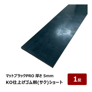 KOdグx S  TN V[g }bgubNPRÔ 5mm  80mm  300mm 1 OK87125bobJ[ Ȃ炵 obJ[ R[LO V[O