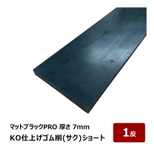 KOdグx S  TN V[g }bgubNPRÔ 7mm  80mm  300mm 1 OK87126bobJ[ Ȃ炵 obJ[ R[LO V[O