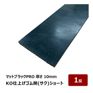 KOdグx S  TN V[g }bgubNPRÔ 10mm  80mm  300mm 1 OK87127bobJ[ Ȃ炵 obJ[ R[LO V[O