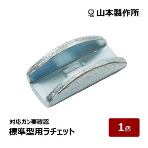 R{쏊 炭炭K W^p`Fbg YRK-N-R 1 bR[LOK 炭炭Ki 82861