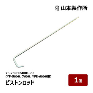 �R�{���쏊 �t�B�����p�b�N�K�� YF-500H YF-760H YFE-600H�p �s�X�g�����b�h YF-760H�E500H-PR 1�{�b �t�W�� �R�[�L���O�K�� �V�[�����O�K�� 82882