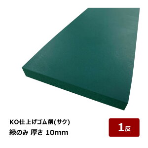 KO�d�グ�S�� �� �T�N �΂̂� 10mm 1�� OK87002�b�o�b�J�[ �Ȃ炵�o�b�J�[ �������o�b�J�[ �w���o�b�J�[ �w�� �R�[�L���O �V�[�����O ���� �h��
