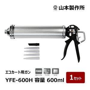 �R�{���쏊 �G�R�J�[�g�p�K�� YFE-600H �l�W�� �t�b�N�� 1�Z�b�g �b �t�W�� �R�[�L���O�K�� �V�[�����O�K�� �t�B�����p�b�N�K�� 87031