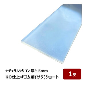 KOdグx S  TN V[g i`VR  5mm  80mm  500mm 1 OK87104 b obJ[ w R[LO V[O 